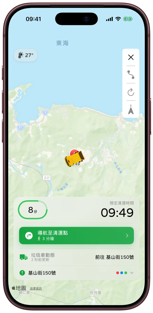 地圖上的垃圾車即時位置與預計抵達時間