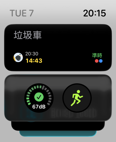 Apple Watch 顯示垃圾車App：下一班 20:30、倒數 14:43、準時